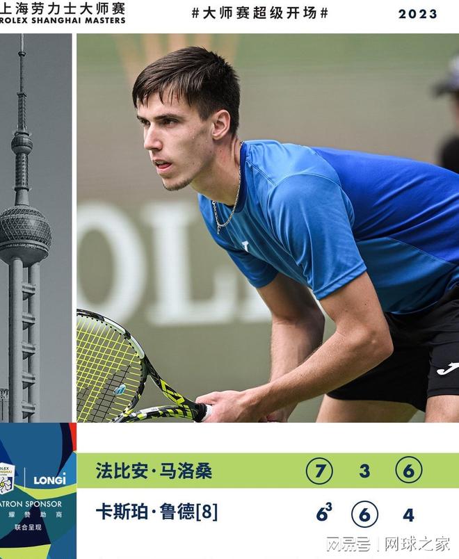 半场慢节奏 半场慢节奏